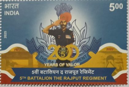 5 th  Battalion the Rajput Regiment Rs.5- MNH Stamp | Indian Postage Stamps | Indian Coins | Old Indian Currency | Rare Indian Coins | Numismatic Collection India