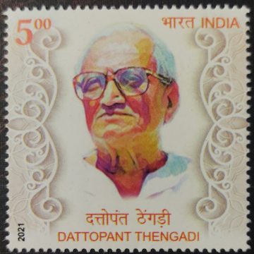 Dattopant Thengadi Rs.5 - MNH Stamp