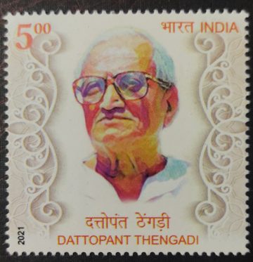 Dattopant Thengadi Rs.5 - MNH Stamp