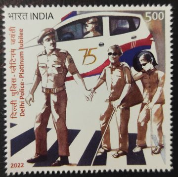 Delhi Police 75th Raising Day - MNH Stamp