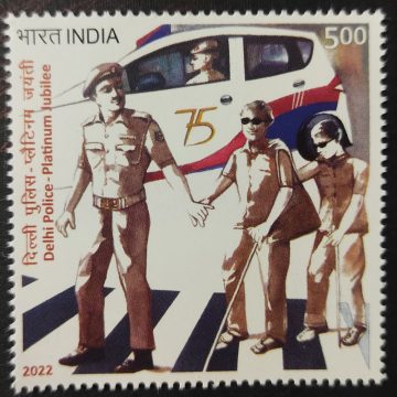 Delhi Police 75th Raising Day - MNH Stamp