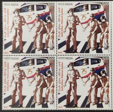 Delhi Police 75th Raising Day (Block of 4 stamp)