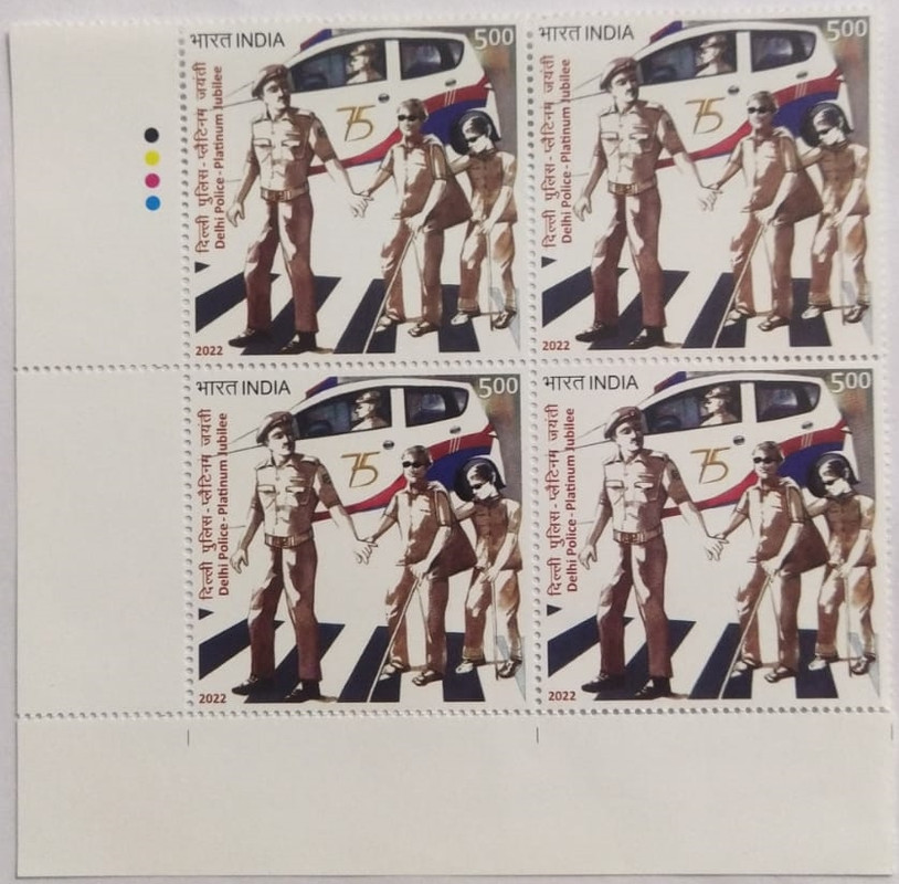 Delhi Police 75th Raising Day (Block of 4 TL Stamp)