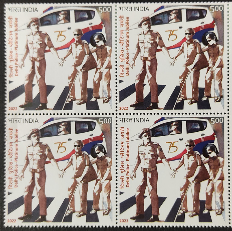 Delhi Police 75th Raising Day (Block of 4 stamp)