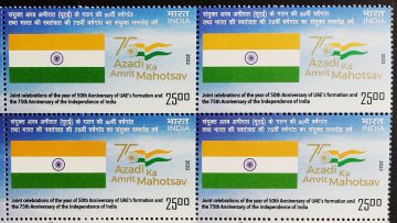 Flag of India India UAE Joint issue Rs.25 (Block of 4 stamp)