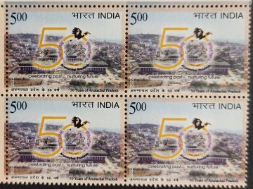 Arunachal Pradesh Rs.5 (Block of 4 stamp)