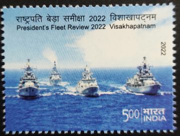 President's Review of the Fleet Rs.5 - MNH Stamp