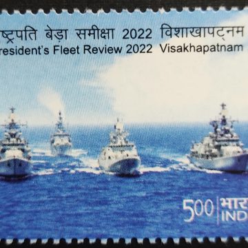President's Review of the Fleet Rs.5 - MNH Stamp
