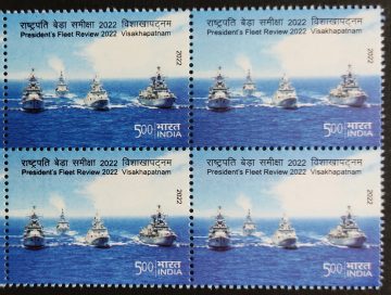 President's Review of the Fleet Rs.5 (Block of 4 stamp)
