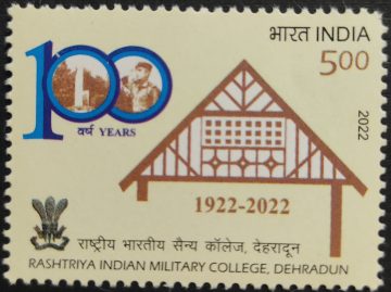 Rashtiya Indian Military College Dehradun Rs.5 - MNH Stamp