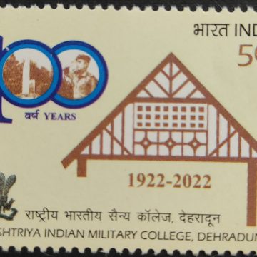 Rashtiya Indian Military College Dehradun Rs.5 - MNH Stamp