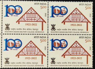 Rashtiya Indian Military College Dehradun Rs.5 (Block of 4 stamp)