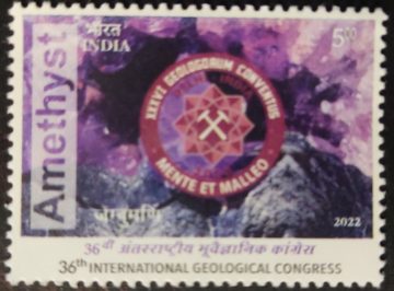 36th International Geological Congress Rs.5 - MNH Stamp