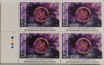 36th International Geological Congress Rs.5 (Block of 4 TL Stamp)