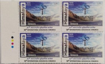 36th International Geological Congress Rs.10 (Block of 4 TL Stamp)