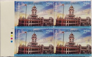 Guru Tegh Bahadur Ji Rs.25 (Block of 4 TL Stamp)