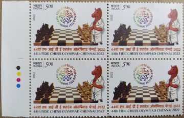 44th Fide Chess Olympiad Chennai Rs.5 (Block of 4 TL Stamp)