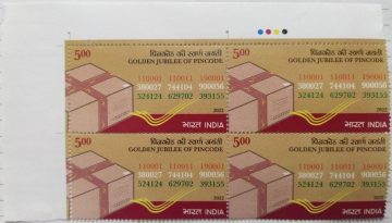 Golden Jubilee of Pincode (Block of 4 TL