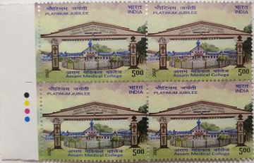 Platinum Jubilee Assam Medical College (Block of 4 TL Stamp)