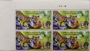 International Tiger Forum (Block of 4 TL Stamp)