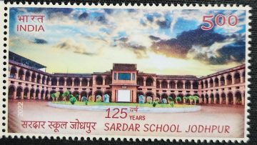 125th Years Sardar School, Jodhpur Rs.5 - MNH Stamp