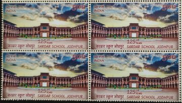 125th Years Sardar School, Jodhpur Rs.5(Block of 4 stamp)