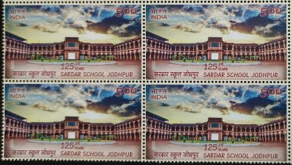 125th Years Sardar School, Jodhpur Rs.5(Block of 4 stamp) | Indian Postage Stamps | Indian Coins | Old Indian Currency | Rare Indian Coins | Numismatic Collection India