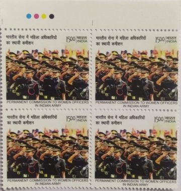 Permanent commission to Women officers in Indian Army Salutation Rs.15 (Block of 4 TL Stamp))
