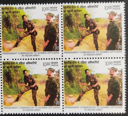 Permanent commission to Women officers in Indian Army Rs.10 (Block of 4 stamp) | Indian Postage Stamps | Indian Coins | Old Indian Currency | Rare Indian Coins | Numismatic Collection India