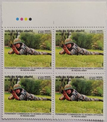 Permanent commission to Women officers in Indian Army Rifle Shooting Rs.10 (Block of 4 TL Stamp)