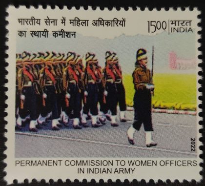 Permanent commission to Women officers in Indian Army Parade Rs.15 - MNH Stamp | Buy Indian Postage Stamps | Philately India