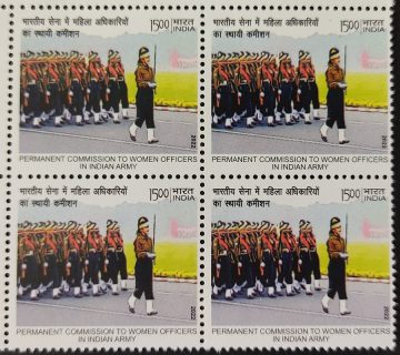 Permanent commission to Women officers in Indian Army Rs.15 (Block of 4 stamp)