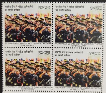 Permanent commission to Women officers in Indian Army Rs.15 (Block of 4 stamp)
