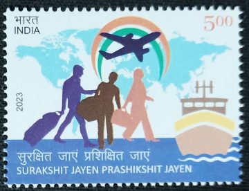 17th Pravasi Bhartiya Divas Rs.5 - MNH Stamp