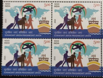 17th Pravasi Bhartiya Divas Rs.5(Block of 4 stamp)