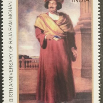 250th Birth Anniv.of Raja Ram Mohan Roy Rs.5 - MNH Stamp
