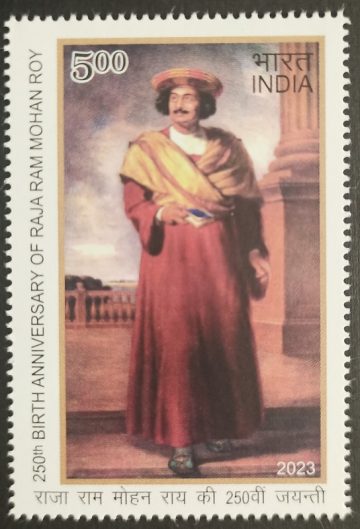 250th Birth Anniv.of Raja Ram Mohan Roy Rs.5 - MNH Stamp