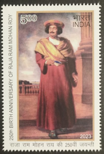 250th Birth Anniv.of Raja Ram Mohan Roy Rs.5 - MNH Stamp | Indian Postage Stamps | Indian Coins | Old Indian Currency | Rare Indian Coins | Numismatic Collection India