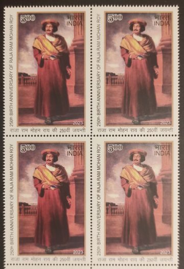 250th Birth Anniv.of Raja Ram Mohan Roy Rs.5 (Block of 4 stamp)