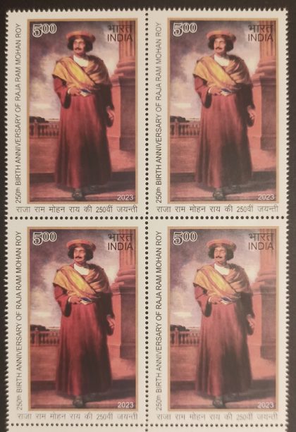 250th Birth Anniv.of Raja Ram Mohan Roy Rs.5 (Block of 4 stamp) | Indian Postage Stamps | Indian Coins | Old Indian Currency | Rare Indian Coins | Numismatic Collection India