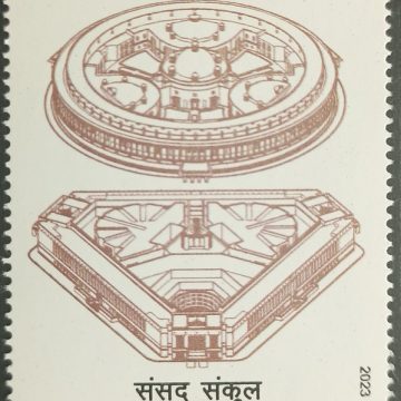 Parliament Complex Rs.75 - MNH Stamp