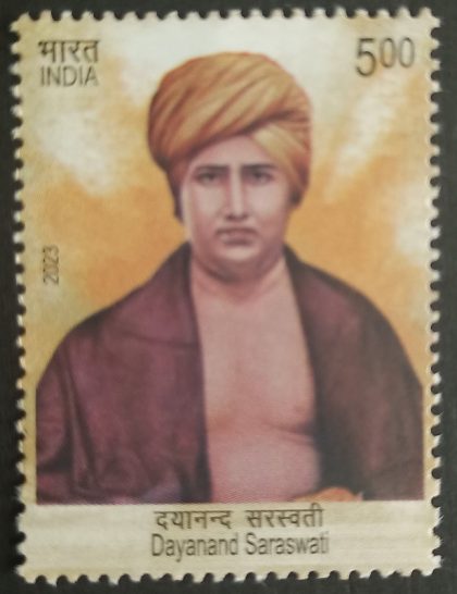 Dayanand Saraswati Rs.5 - MNH Stamp | Indian Postage Stamps | Indian Coins | Old Indian Currency | Rare Indian Coins | Numismatic Collection India