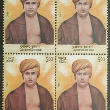 Dayanand Saraswati Rs.5 (Block of 4 stamp)