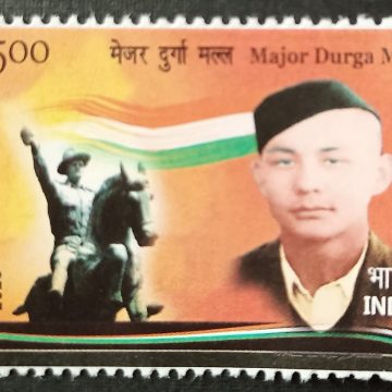 Major Durga Mall Rs.5 - MNH Stamp