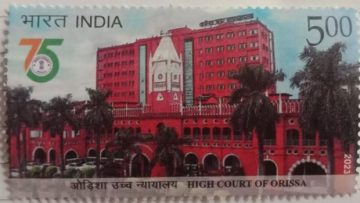 Highcourt of Orissa Rs.5-MNH Stamp