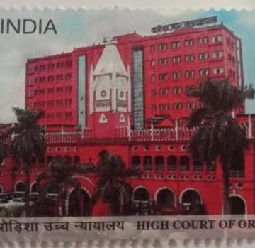Highcourt of Orissa Rs.5-MNH Stamp