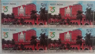 Highcourt of Orissa Rs.5- ( Block of 4 Stamp)