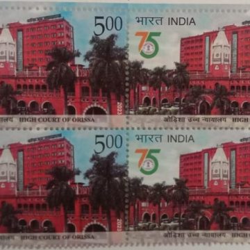 Highcourt of Orissa Rs.5- ( Block of 4 Stamp)