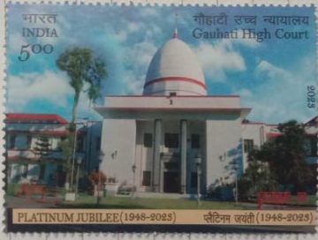 Gauhati High Court Platinum Jubliee (1948-2023) Rs.5-MNH Stamp
