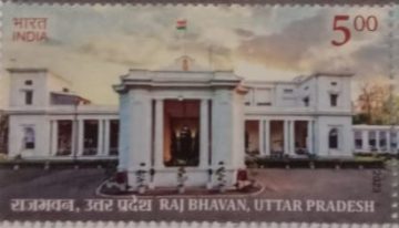 Raj bhavan, High Uttar Pradesh Rs.5-MNH Stamp